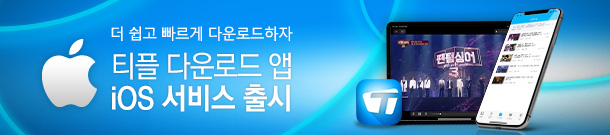 iOS Ƽ ٿε 