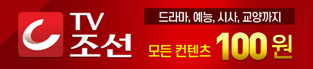 TV 100
