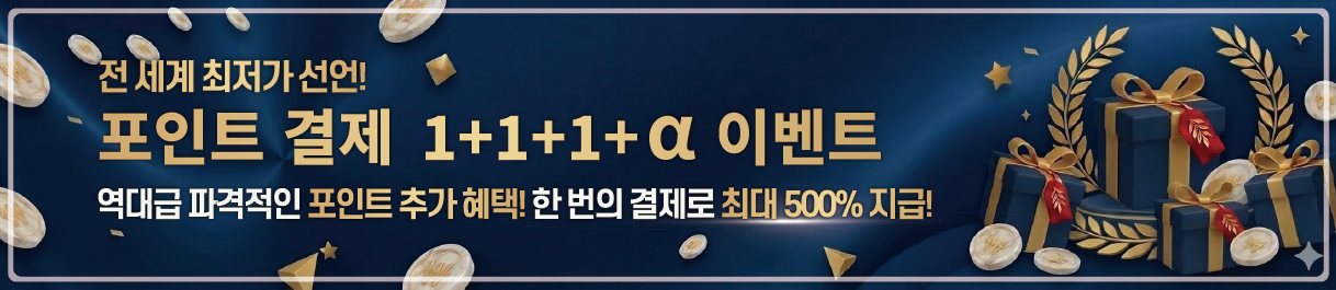 ���÷��� ���� �̺�Ʈ