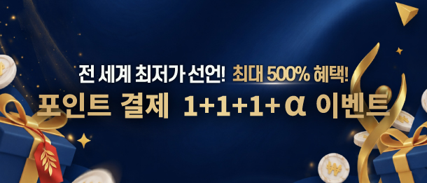 ���÷��� ���� �̺�Ʈ