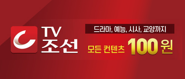 TV���� 100��