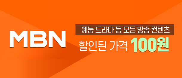 MBN 100��
