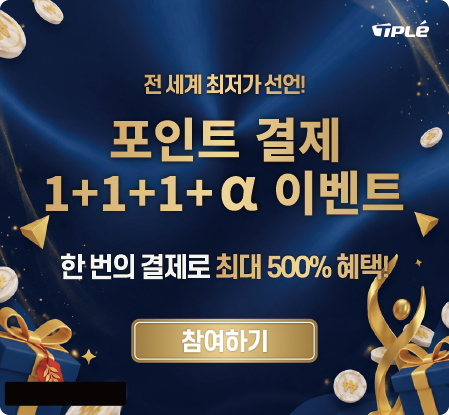 �� �÷��� ���� �̺�Ʈ