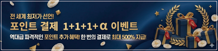 �� �÷��� ���� �̺�Ʈ