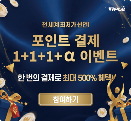 �� �÷��� ���� �̺�Ʈ