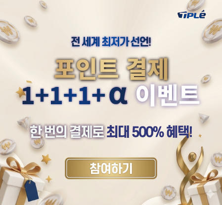 �� �÷��� ���� �̺�Ʈ