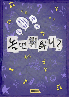 ��� ���ϴ�?