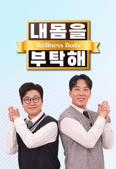 �� ���� ��Ź��