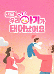 츮 ƱⰡ ¾