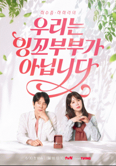 츮 ײκΰ ƴմϴ