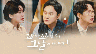 ������ ������ ���� �׳� �̾߱�