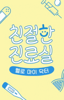 ��� ���� ���� ģ���� �����