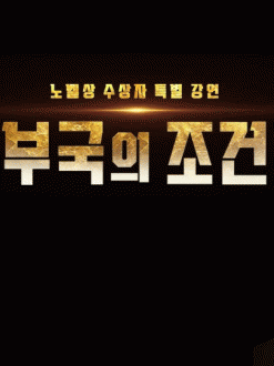 뺧  Ư  α 