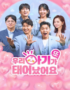 츮 ƱⰡ  ¾
