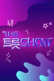 ´õ Æ®·Ô ¼î