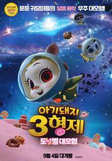 Ʊ 3 Ӻ 