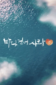 �ٴ� �ǳ� ��� ����5