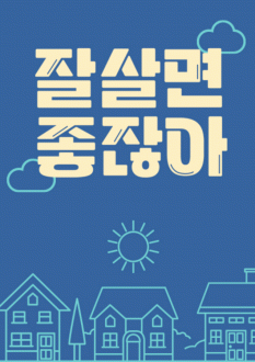 �� ��� ���ݾ�