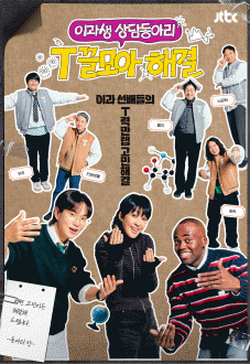 T����� �ذ�