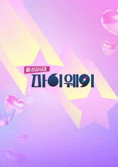 �� �����ô� ���̿���