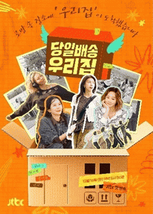 ���Ϲ�� �츮��