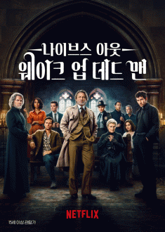 ���̺꽺 �ƿ�: ����ũ �� ���� ��