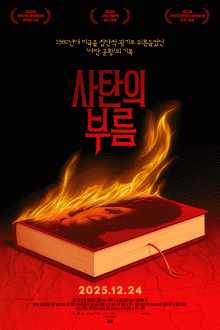 ��ź�� �θ�