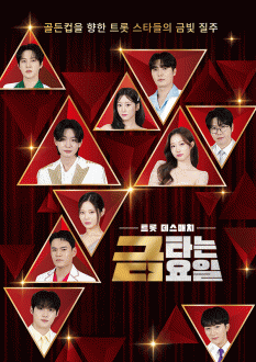 ��Ÿ�� �ݿ���