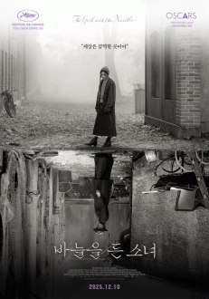 �ٴ��� �� �ҳ�