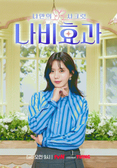 ������ ��ũ�� ����ȿ��