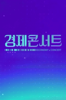 �����ܼ�Ʈ