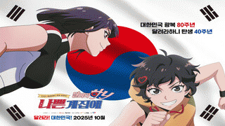 ���� ������ �޷��� �ϴ�