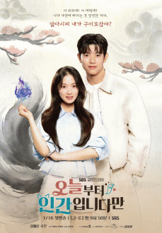 ���ú��� �ΰ��Դϴٸ�