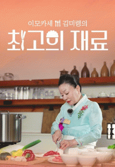 �̸�ī����̷����ְ������