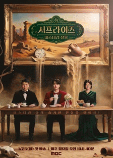 ���������� �̽��͸� ���