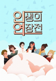 �λ��� ������