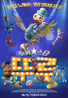 ���۽�Ÿ �ѷ�