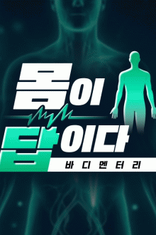 �ٵ���͸� ���� ���̴�