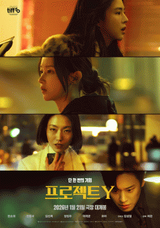 ������Ʈ Y