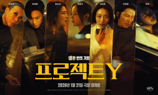 ������Ʈ Y