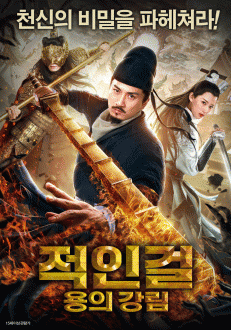 ���ΰ�: ���� ����