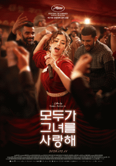 ��ΰ� �׳ฦ �����