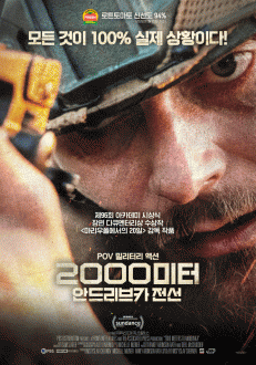 2000���� �ȵ帮��ī ����