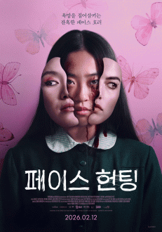 ���̽� ����