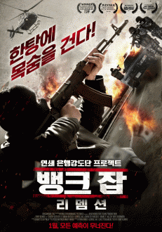 ��ũ ��: ������