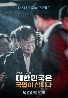 ���ѹα��� ������ �մϴ�