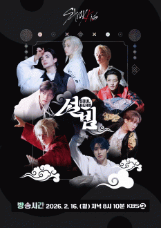 ���� Soul Beam