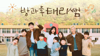 ����� �¸���