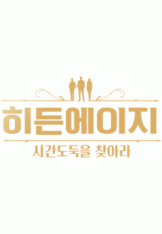 ���翡����: �ð������� ã�ƶ�