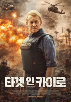 Ÿ�� �� ī�̷�